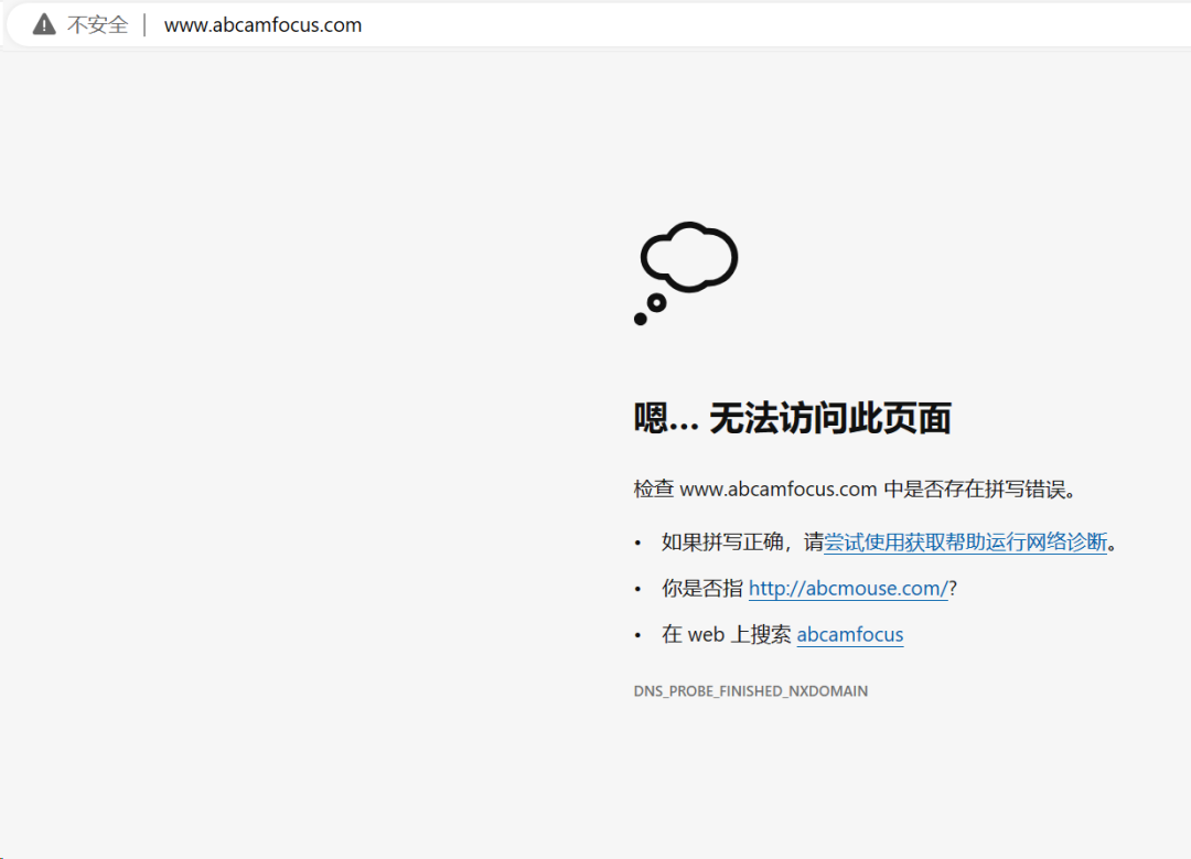 互揭老底？原创始人公开反对并购？丹纳赫的这场收购终于结束了……