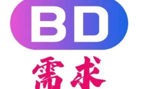 药时代BD-需求014 | 寻找前列腺癌和儿童罕见病相关的创新药资产