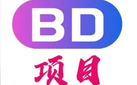 药时代BD | 企业出售或兼并购需求对接