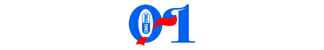 2023医保目录新增创新药，超30%来自上海！