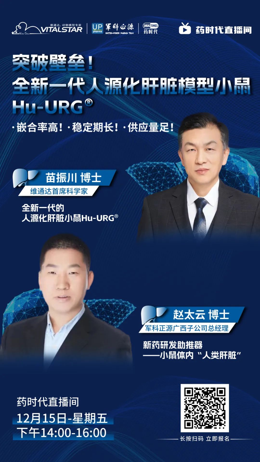 今非昔比！艾伯维斥资近百亿美元，买下辉瑞五年前拆分出的Biotech