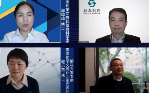 2024年，中国ADC能否继续火热？这场直播值得回顾……