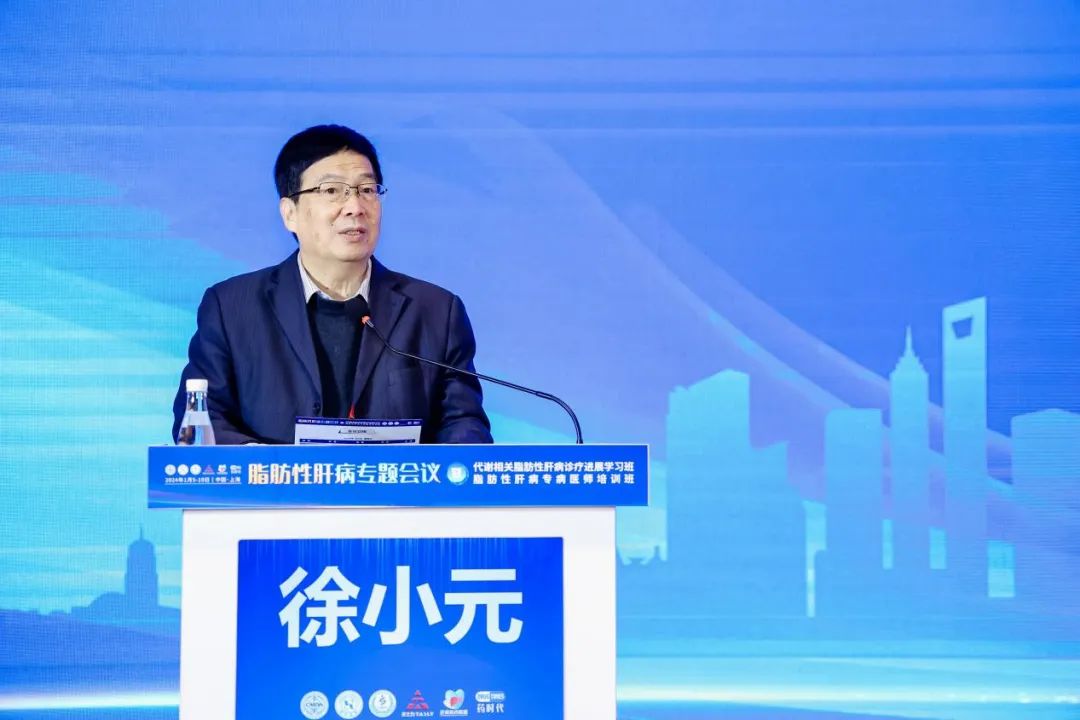 热烈祝贺！新华脂肪性肝病专题会议暨代谢相关脂肪性肝病诊疗进展学习班/脂肪性肝病专病医师培训班圆满成功！