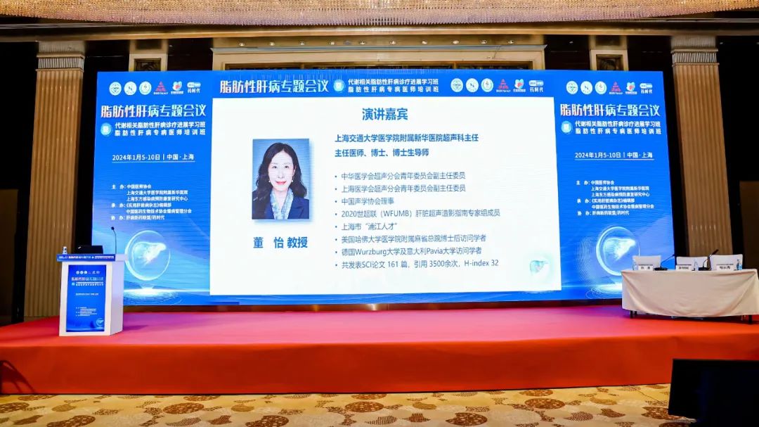 热烈祝贺！新华脂肪性肝病专题会议暨代谢相关脂肪性肝病诊疗进展学习班/脂肪性肝病专病医师培训班圆满成功！