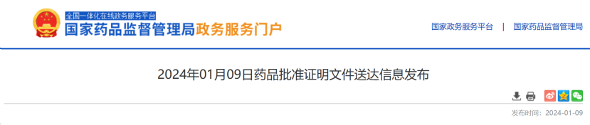 礼来偏头痛新药国内获批上市，每月注射一次