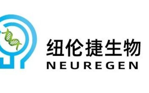 深耕神经原位转分化创新基因疗法，纽伦捷生物完成数千万元pre-A轮融资！
