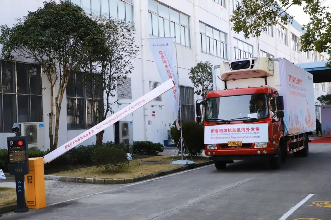 首个东南亚获批上市的国产PD-1「已起飞」直抵印尼！
