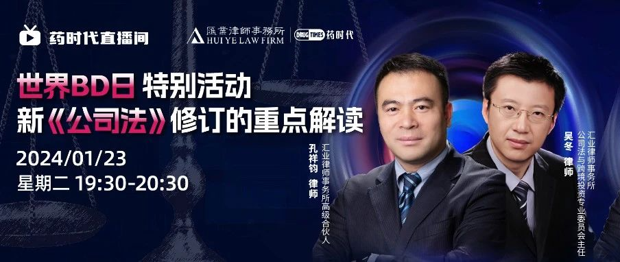 全球CDMO巨头Lonza将关闭广州工厂，裁员300人。好消息是CDMO企业销售额纷纷增长！