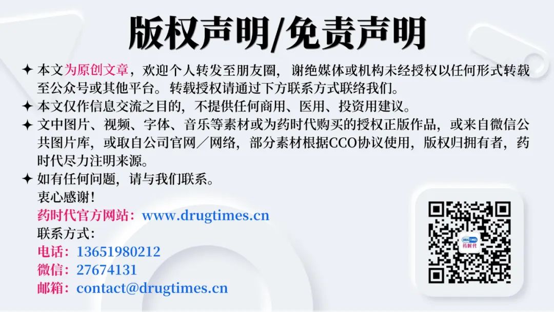 全球CDMO巨头Lonza将关闭广州工厂，裁员300人。好消息是CDMO企业销售额纷纷增长！