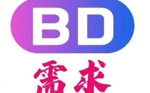 药时代BD-需求 | 寻找儿科罕见病创新药资产