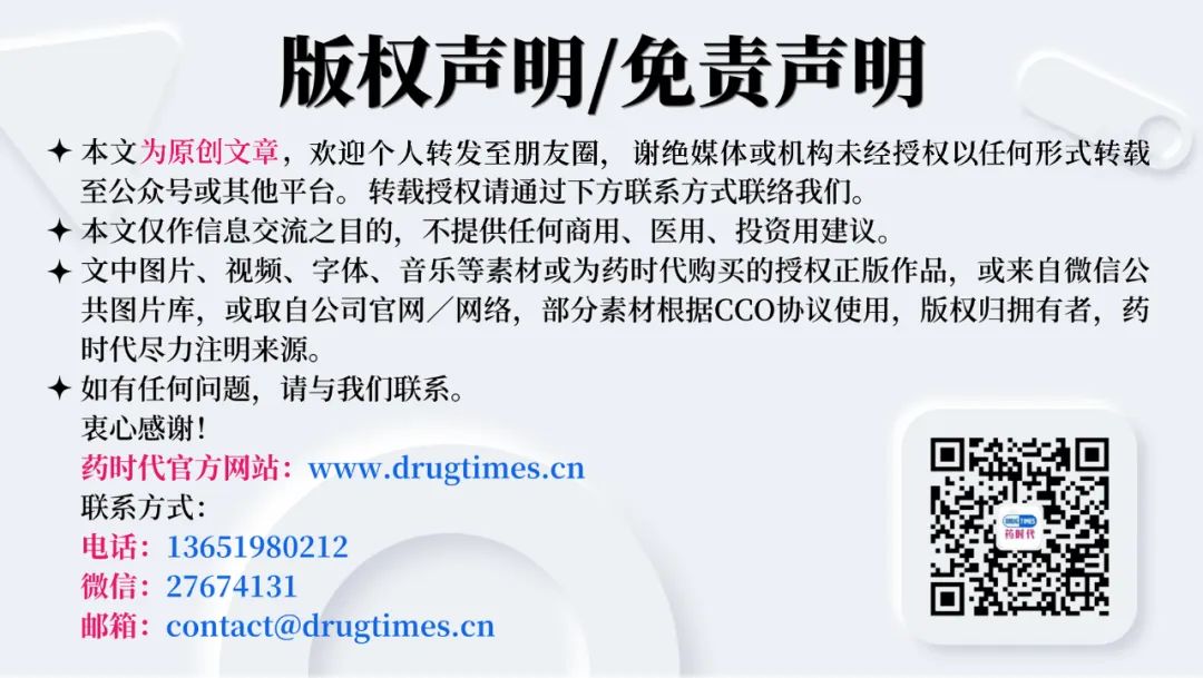 Biotech复苏的信号越来越多了！祝愿龙年里中国药企快速跟进，龙行龘龘，前程朤朤！