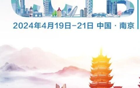 第二轮通知 | 中国肿瘤标志物学术大会暨CACA整合肿瘤学高峰论坛暨第十七届肿瘤标志物青年科学家论坛暨中国肿瘤标志物产业创新大会