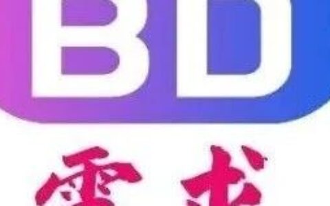 【药时代BD需求】全球MNC药企寻找治疗「心绞痛」的创新药产品