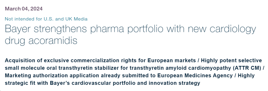 3.1亿美元！拜耳入局心血管罕见病，或将直面辉瑞？