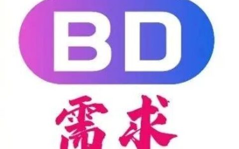 【药时代BD需求】全球MNC药企寻找「P2X3受体」创新药产品