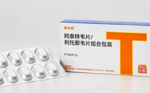 中国新冠药登上《柳叶刀》子刊