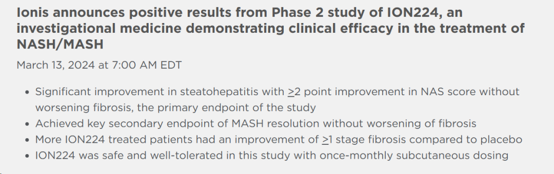 肝功明显改善！一月一针，MASH新药Ⅱ期公布积极结果！