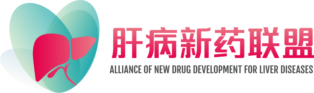 FDA批准首款NASH/MASH新药，中国药企如何分享这个百亿美元大蛋糕？| 2024年肝病新药联盟特别直播