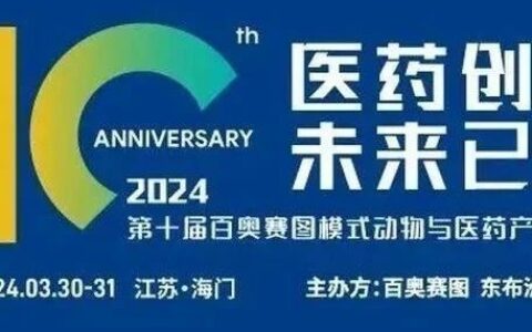 【完整会议日程】 大咖云集，干货满满，一场盛会如约而至！