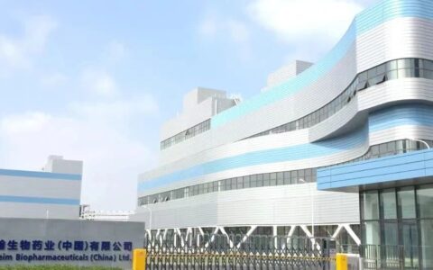 ​勃林格殷格翰与上海莱士达成重磅合作，携手开发血友病创新药物