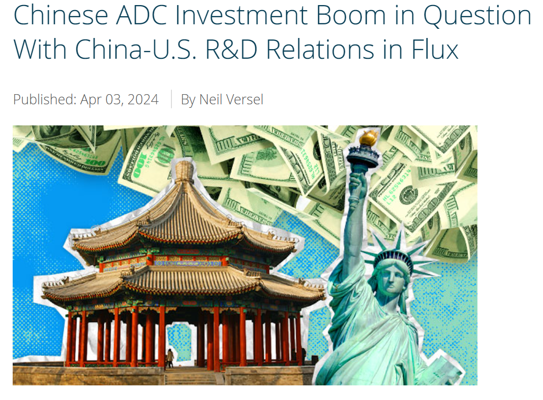 中美关系能否扑灭ADC投资热潮？