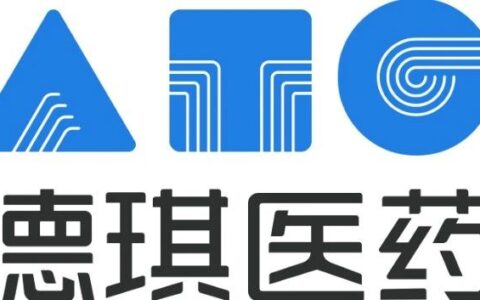 自主研发新高度！德琪医药四项研究成果于AACR 2024重磅公布