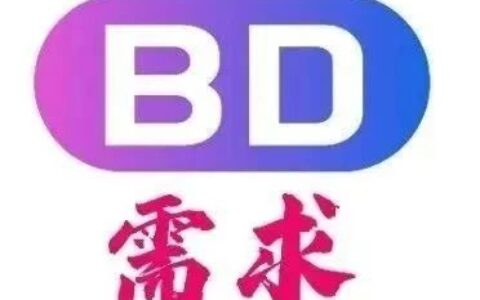 【药时代BD需求】中国上市药企寻找收购标的 创新药、改良药、仿制药、中药企业均考虑