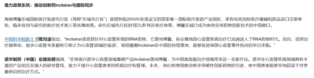 小核酸风口已至，投资人又在犹豫什么？