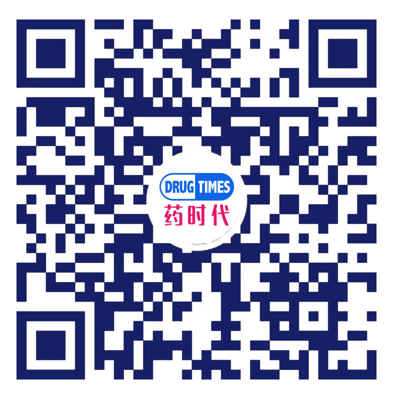 CMC in ADC, Radiopharmaceutical, and CGT | 药时代直播间