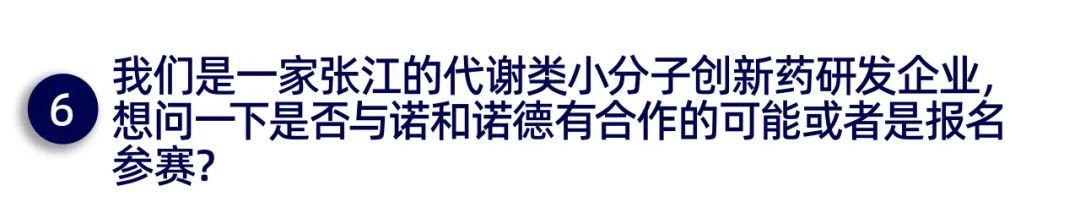 错过了「星起点」宣讲会？问答实录拿走不谢～
