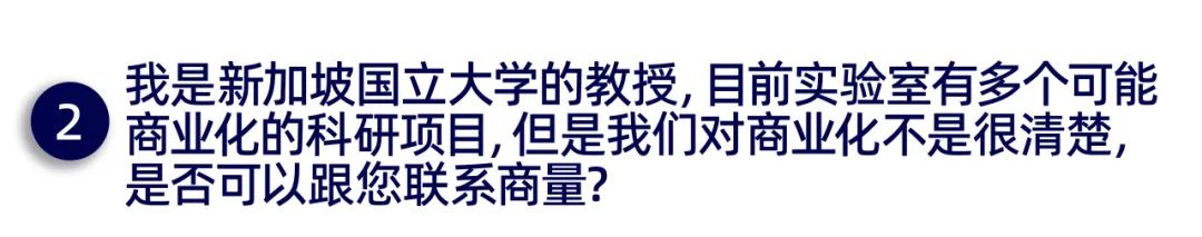 错过了「星起点」宣讲会？问答实录拿走不谢～