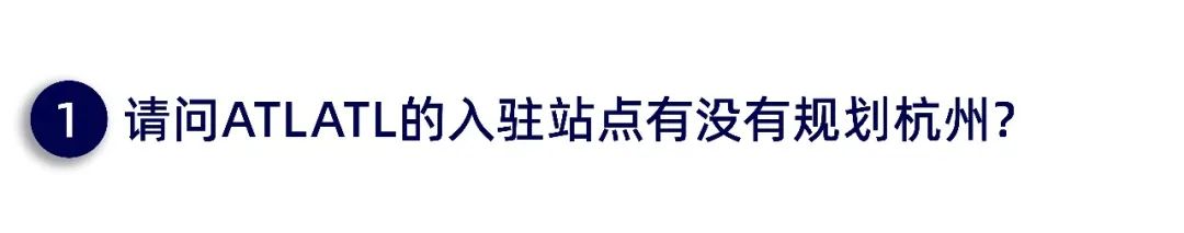 错过了「星起点」宣讲会？问答实录拿走不谢～
