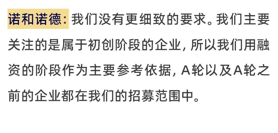 错过了「星起点」宣讲会？问答实录拿走不谢～