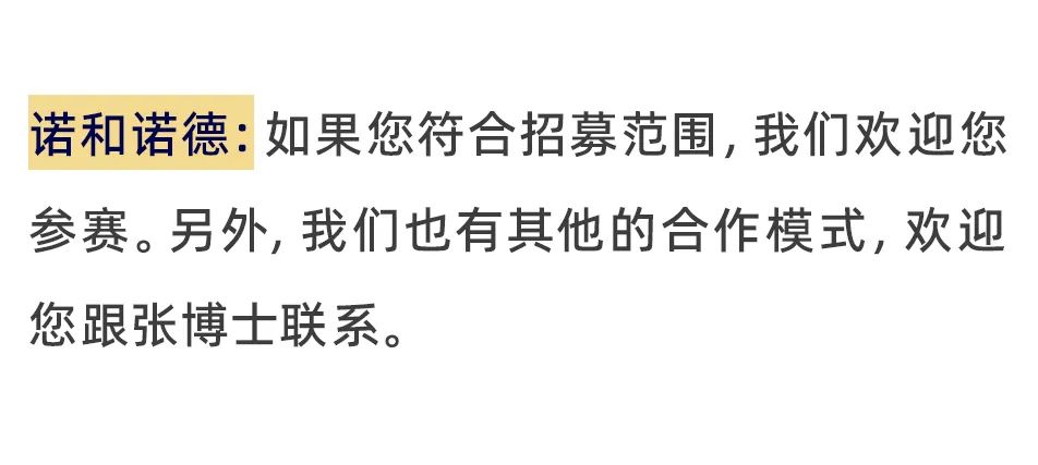 错过了「星起点」宣讲会？问答实录拿走不谢～
