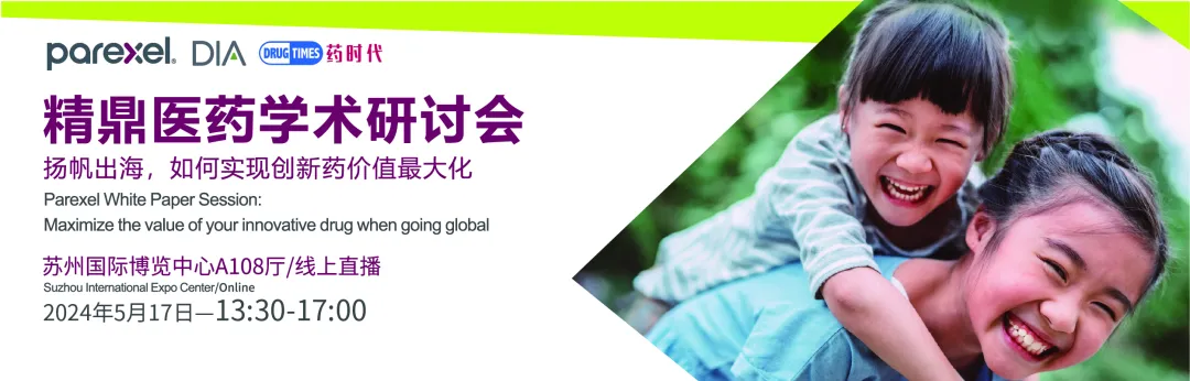 5例患者死亡，股价大跌77%！B7H3 ADC再生事端