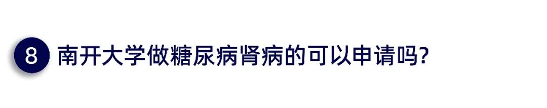 错过了「星起点」宣讲会？问答实录拿走不谢～