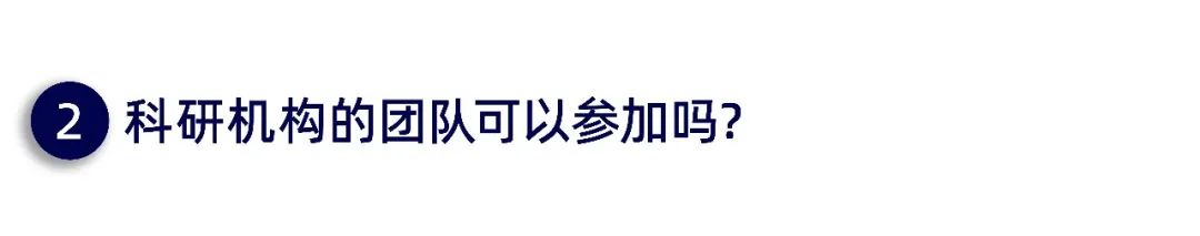 错过了「星起点」宣讲会？问答实录拿走不谢～