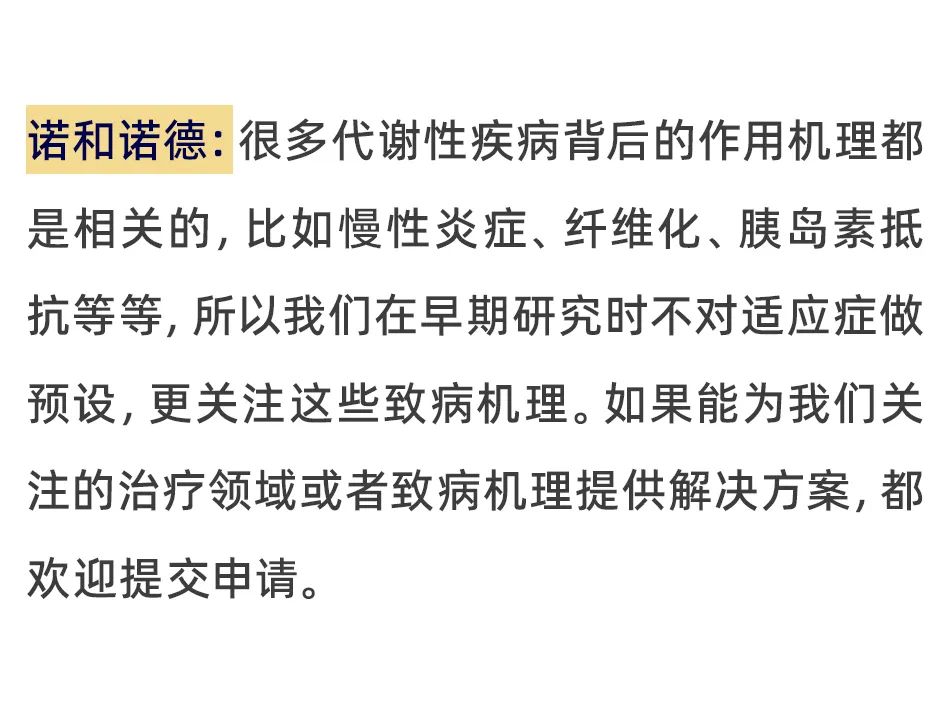 错过了「星起点」宣讲会？问答实录拿走不谢～