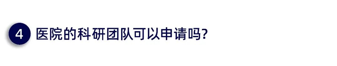 错过了「星起点」宣讲会？问答实录拿走不谢～