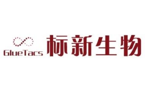 标新生物（Gluetacs Therapeutics）完成A轮融资，加速蛋白降解药物临床转化