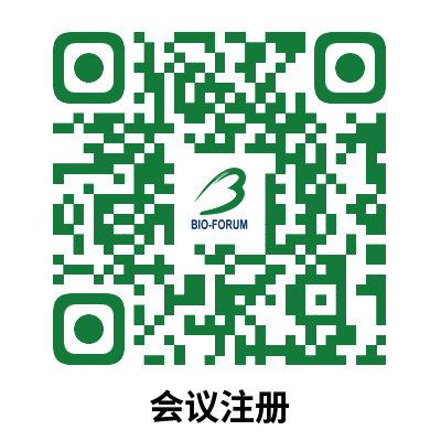 BIO-FORUM 2024 倒计时7天 | 新布局、新空间、新赛道，2024 上海国际生物技术与医药研讨会让我们“聚”在一起！