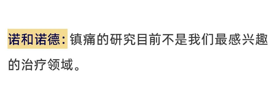 错过了「星起点」宣讲会？问答实录拿走不谢～