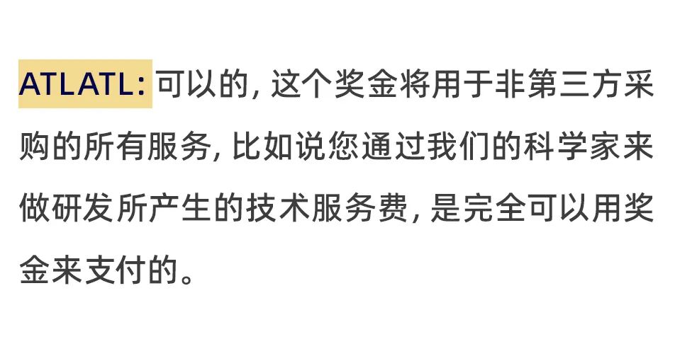 错过了「星起点」宣讲会？问答实录拿走不谢～