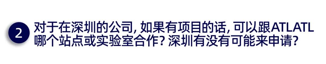 错过了「星起点」宣讲会？问答实录拿走不谢～