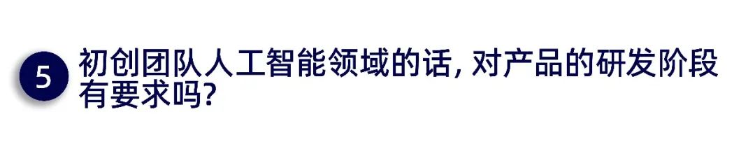 错过了「星起点」宣讲会？问答实录拿走不谢～