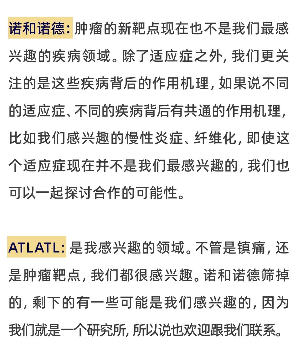 错过了「星起点」宣讲会？问答实录拿走不谢～