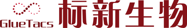 标新生物（Gluetacs Therapeutics）完成A轮融资，加速蛋白降解药物临床转化