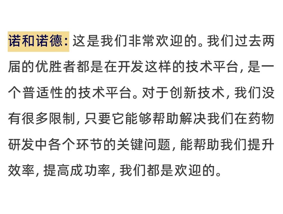 错过了「星起点」宣讲会？问答实录拿走不谢～