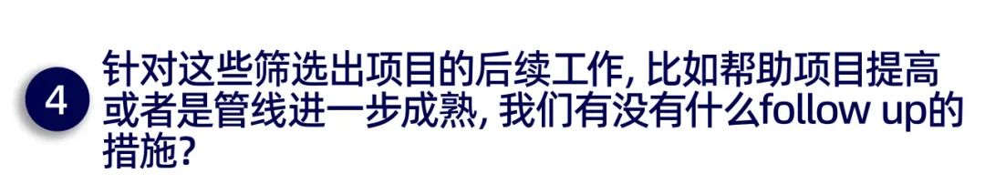 错过了「星起点」宣讲会？问答实录拿走不谢～