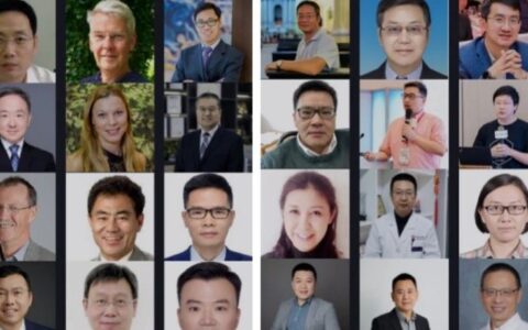 第九届国际药物研究与发展新兴技术大会